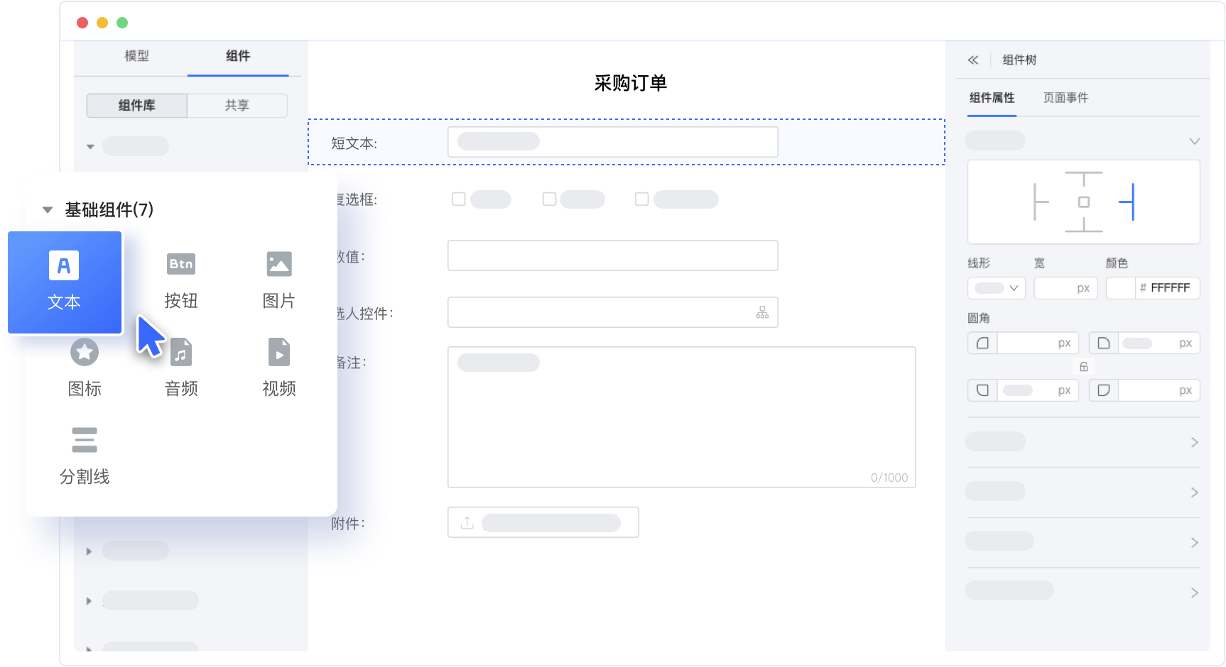 首页插图5