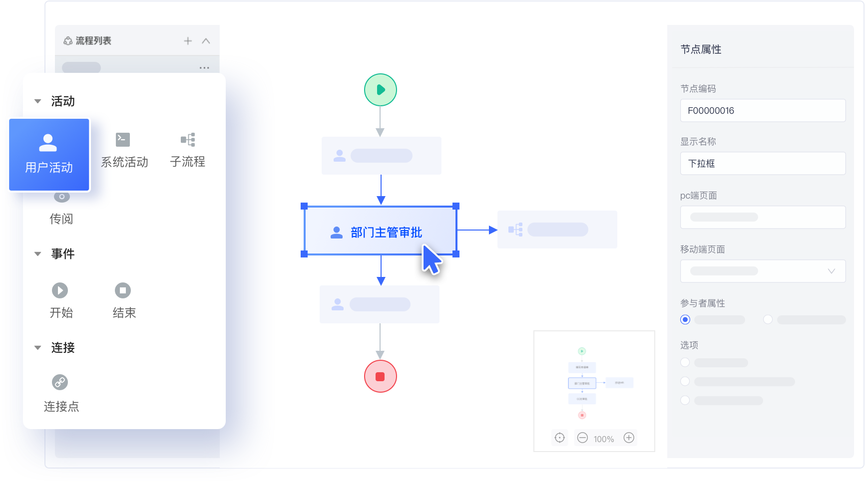 首页插图4