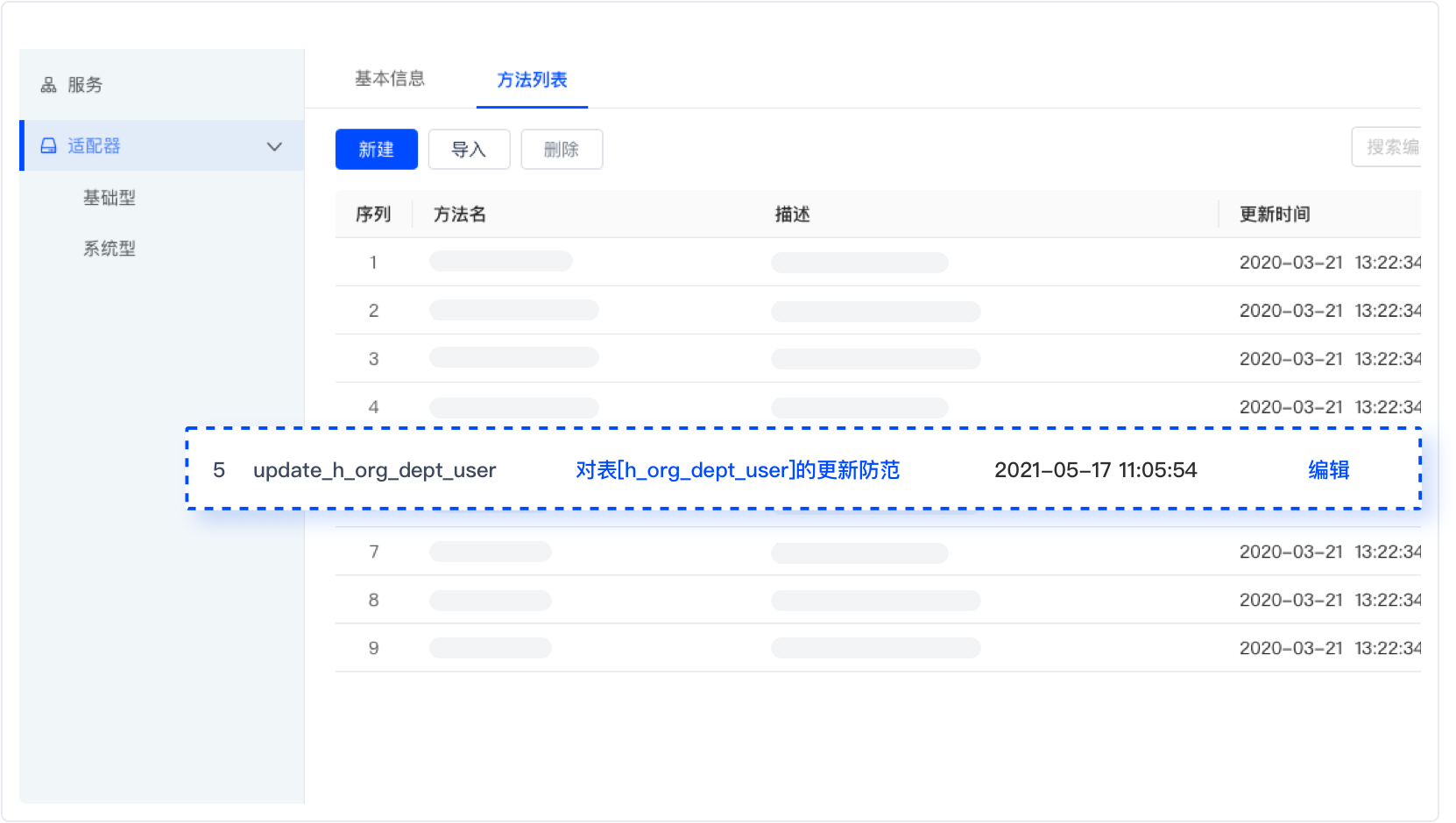 首页插图7